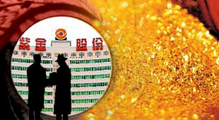 新闻图片2009620932321248053552435_7434.jpg