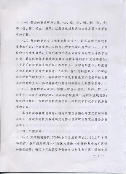 新闻图片20102111710171268298617515_8932.jpg