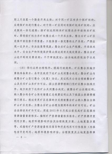新闻图片20102111710321268298632093_4571.jpg