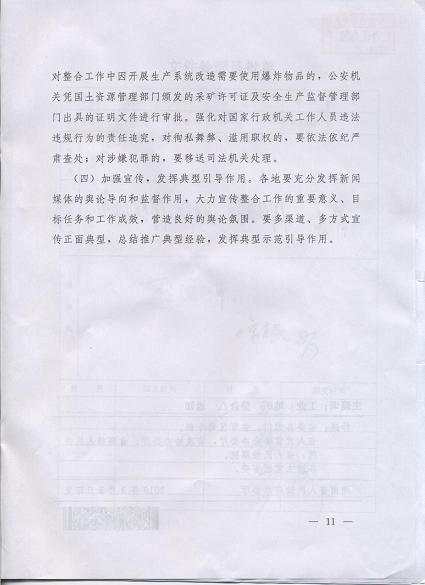 新闻图片20102111710511268298651015_3122.jpg