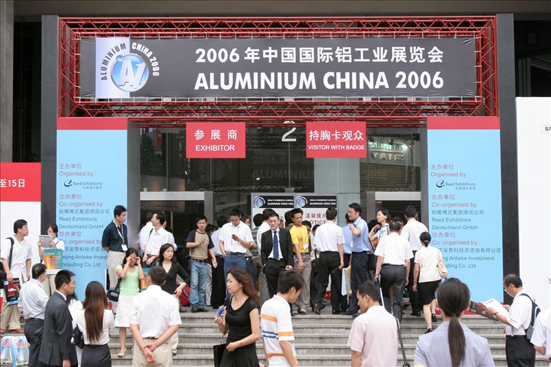 2006年（第二届）中国国际铝工业展现场