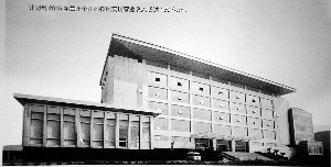 兰州高新区金川科技园揭牌
