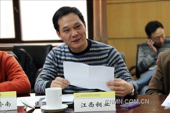 协会召开行业运行形势分析座谈会012