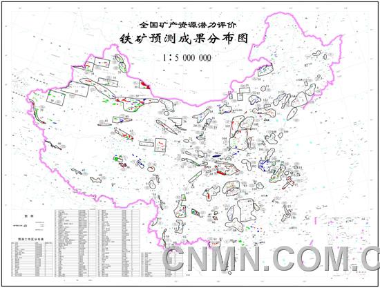 　　六、矿产资源三项国情调查为找矿突破战略行动提供重要支撑 经过近5年的努力，全国矿产资源潜力评价取得重大阶段性胜利，全面完成全国铁、铝、煤炭、铀、铜、铅、锌、钨、锑、稀土、金、钾、磷等13个矿种资源潜力评价工作，全面完成省级基础地质编图和基础数据库建设，预测资源量数据已提交国土资源部矿政管理“一张图”工程使用。通过矿产资源潜力评价、矿业权实地核查、储量利用调查三项国情调查，基本摸清我国资源家底，编制了整装勘查区实施方案，为找矿突破战略行动实施提供了重要基础依据。  图为：全国铁矿潜力评价预测成果分布图