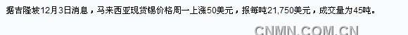 QQ截图未命名