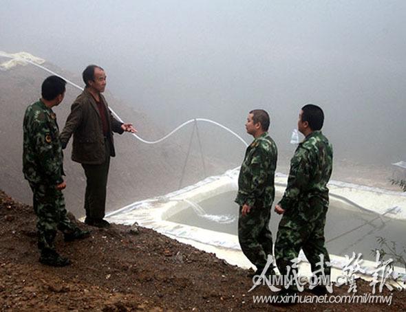 QQ截图20130927140247