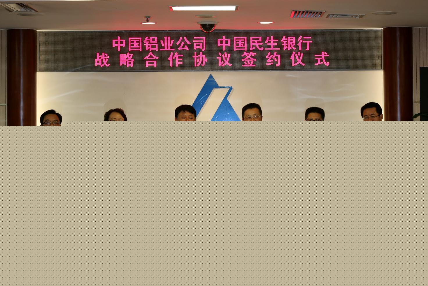 图为签约仪式现场