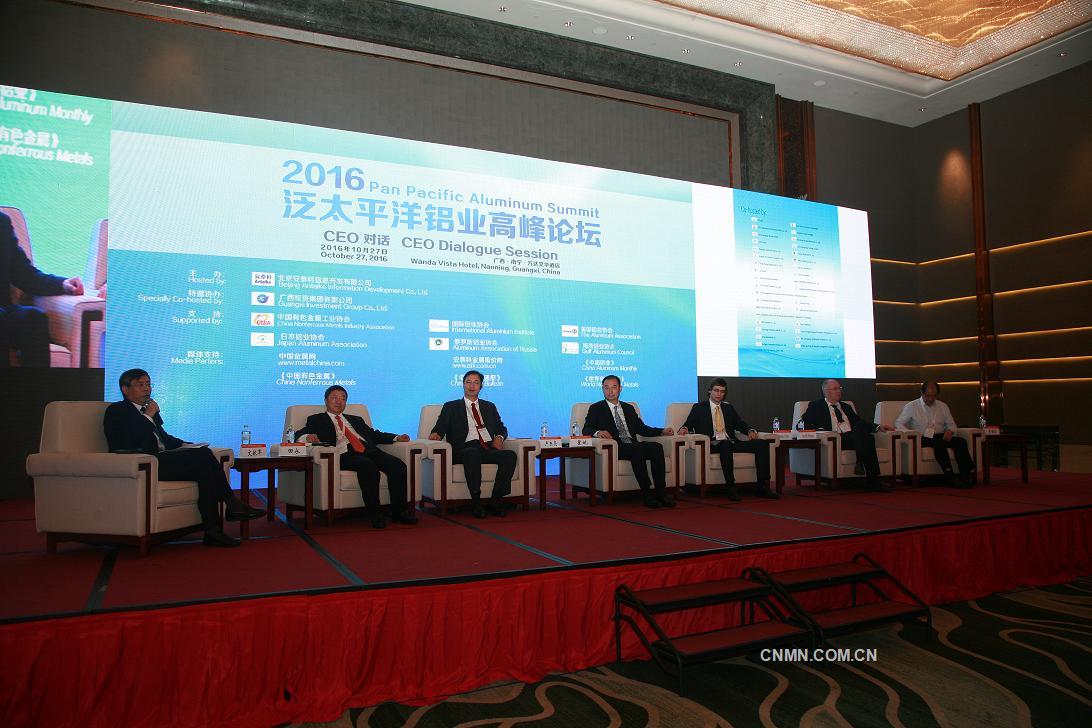 1、中国有色金属工业协会副会长文献军主持“CEO对话专场”