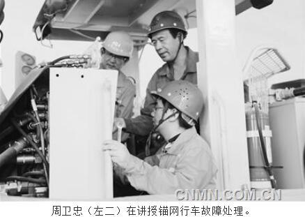 TIM截图20190103091455