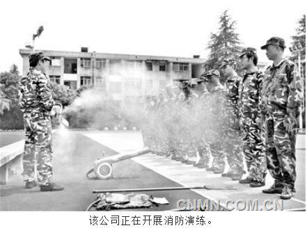 TIM截图20190401091925
