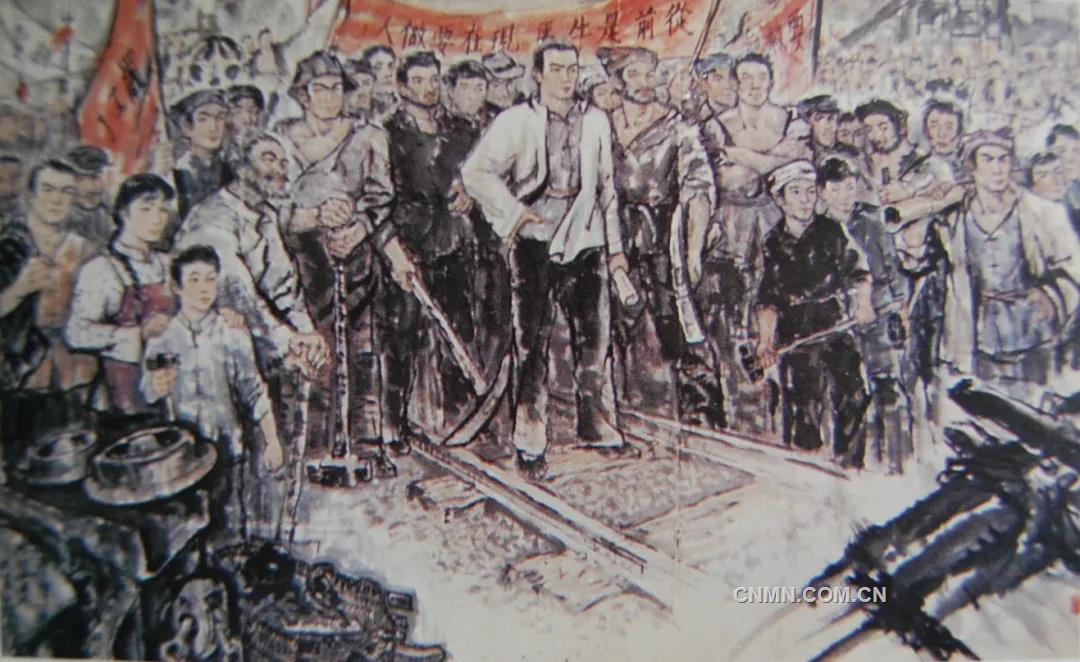 水口山工人大罢工爆发