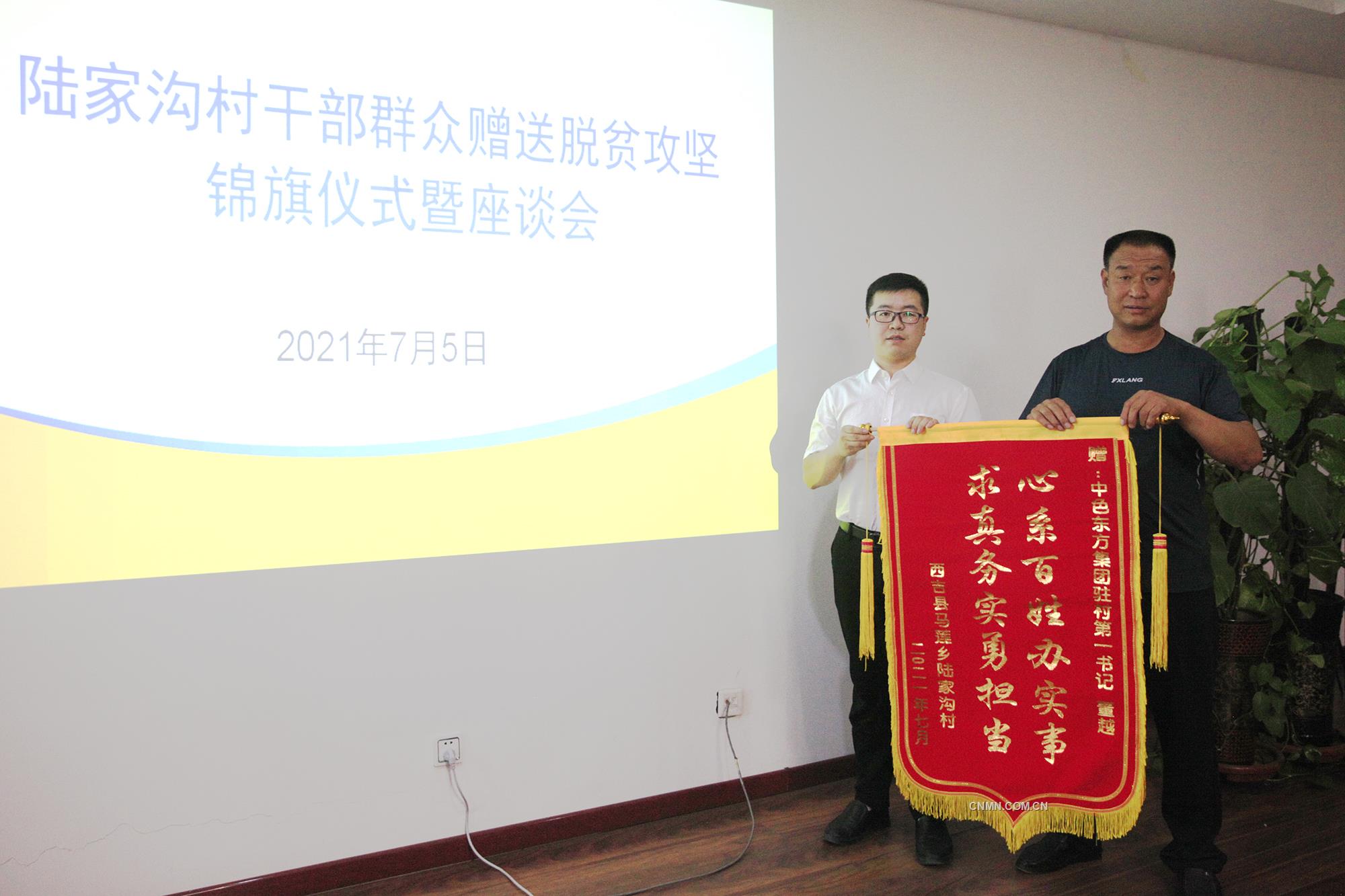 微信图片_20210707092249