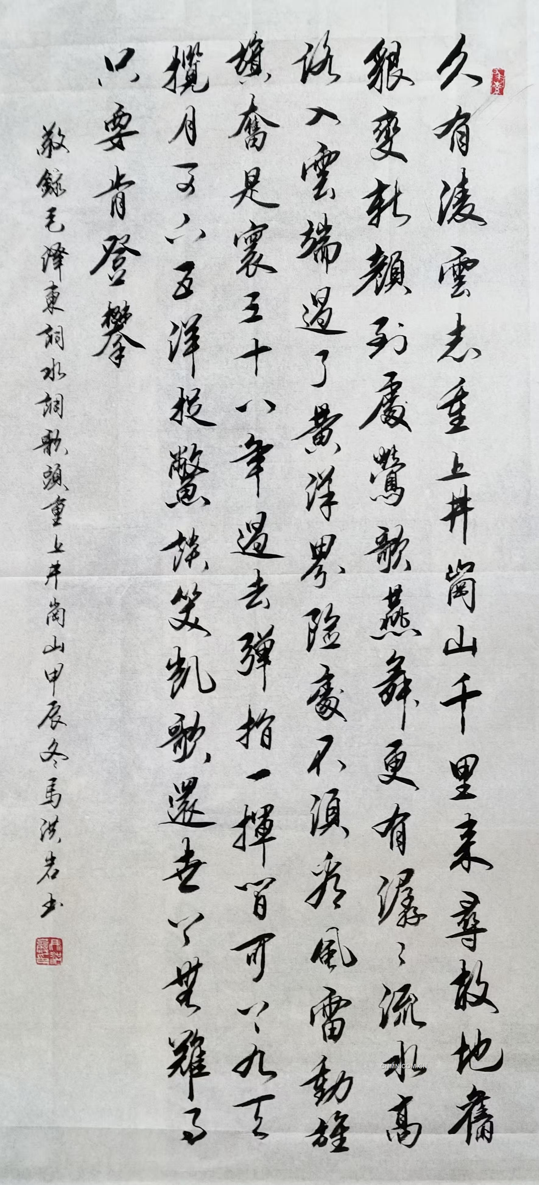 马洪岩1