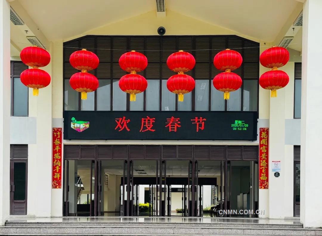 行走拉美手记｜安第斯山下“年味”浓