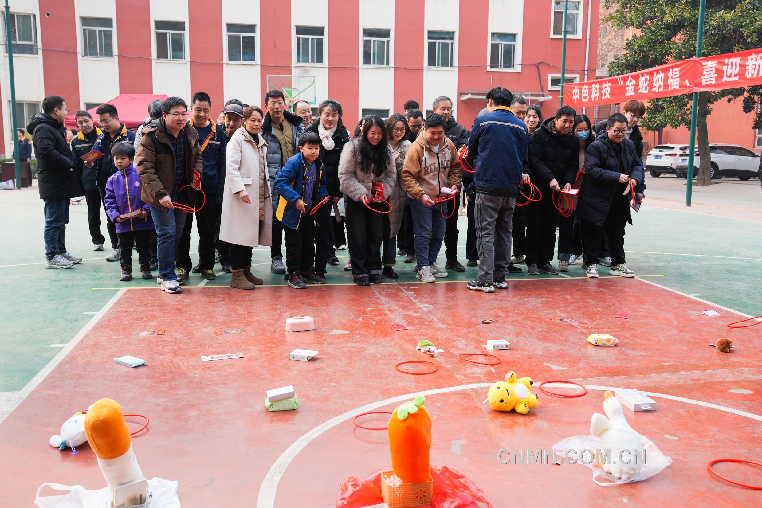 中色科技举办“金蛇纳福 喜迎新春”春节游园会