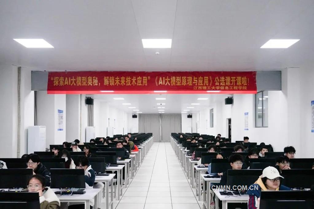 以DeepSeek为引擎 江西理工解码AI赋能教育新路径
