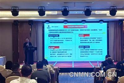 中国恩菲焚烧飞灰资源化解决方案亮相第五届飞灰资源化论坛