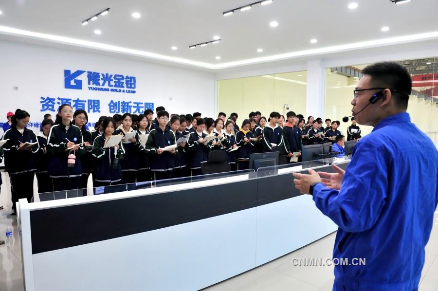 探寻豫光奥秘 感悟工匠精神