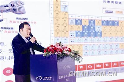 高温合金·钛合金循环利用研讨会在京举办