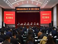 定格2024 · 极致努力 永争特强