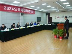 风起潮涌 非凡五年——写在大冶有色金属集团控股有限公司第三次党代会召开之际