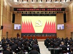 中国铜业2024年度十大新闻发布