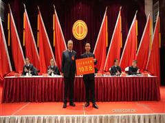 匠心筑精品——中国十五冶栾川龙宇钼业尾矿库项目纪实