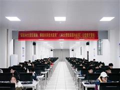 以DeepSeek为引擎 江西理工解码AI赋能教育新路径