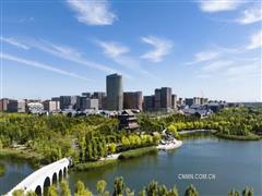 中国恩菲：雄安八载 逐梦未来